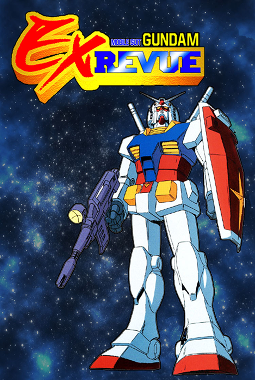 Mobile Suit Gundam EX Revue Arcade Game Cover